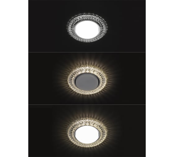 Встраиваемый светильник TDM СВ 03-12 GX53 230В LED подсветка 5 Вт зеркальный/хром SQ0359-0150