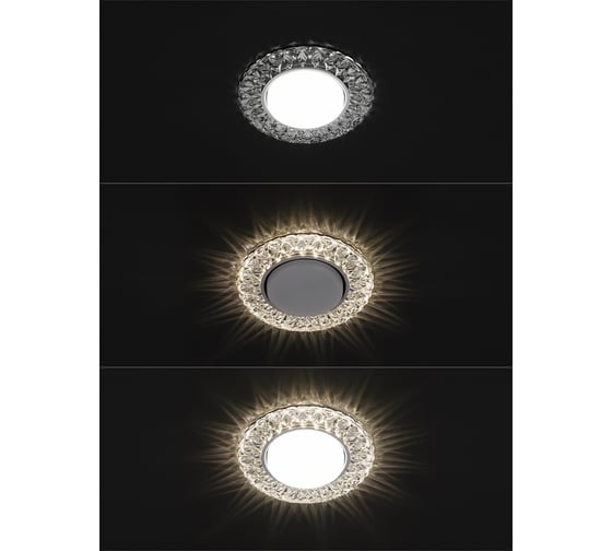 Встраиваемый светильник TDM СВ 03-18 GХ53 230В LED подсветка 5 Вт зеркальный/хром SQ0359-0155