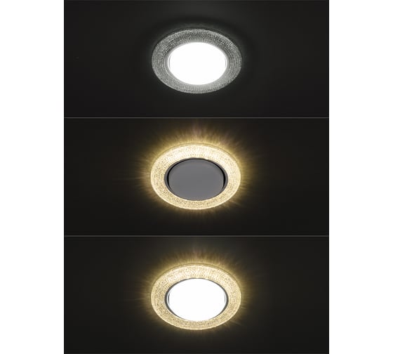 Встраиваемый светильник TDM СВ 03-11 GX53 230В LED подсветка 5 Вт зеркальный/хром SQ0359-0149