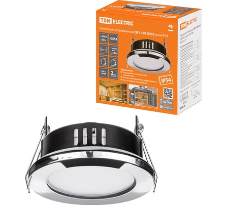Встраиваемый светильник TDM ELECTRIC СВ 01-09 GX53 230 В 50 Гц хром IP54 SQ0359-0111
