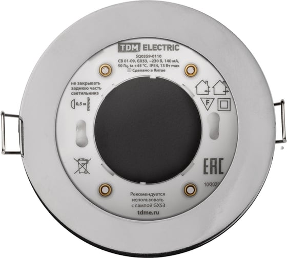 Встраиваемый светильник TDM ELECTRIC СВ 01-09 GX53 230 В 50 Гц хром IP54 SQ0359-0111