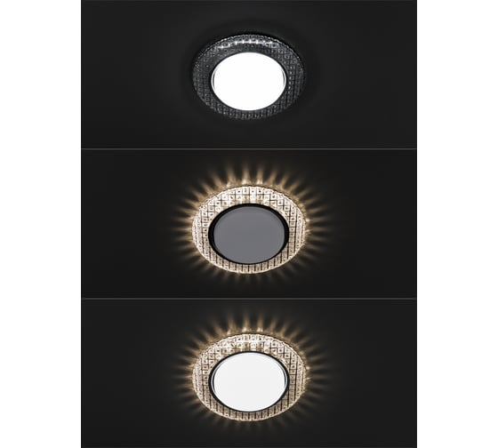 Встраиваемый светильник TDM СВ 03-17 GX53 230В LED подсветка 5 Вт зеркальный/хром SQ0359-0153