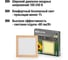 Накладной светодиодный светильник TDM ELECTRIC квадрат "Даунлайт" СПО (сосна) 18 Вт 225x225x32 мм 3000К SQ0329-0421 4