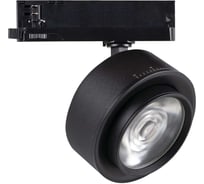 Трековый светильник KANLUX btl 38w-940-b 35661