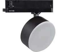 Трековый светильник KANLUX btlw 18w-940-b 35665