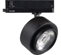 Трековый светильник KANLUX btl 28w-930-b 35655