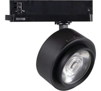 Трековый светильник KANLUX btl 18w-930-b 35651