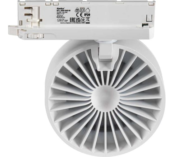 Трековый светильник KANLUX btlw 18w-930-w 35662