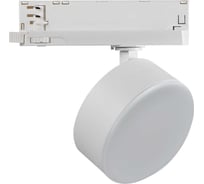 Трековый светильник KANLUX btlw 18w-940-w 35664