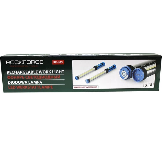 Светодиодная аккумуляторная сборная лампа Rockforce 2x10W COB LED RF-L03