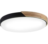 Потолочный светильник HIPER LED 72Вт BLACK/WOOD H822-9