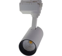 Трековый светодиодный светильник-прожектор Volpe ulb-q277 10w/4000к white UL-00008045