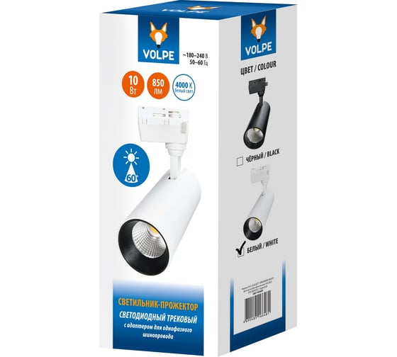 Трековый светодиодный светильник-прожектор Volpe ulb-q277 10w/4000к white UL-00008045