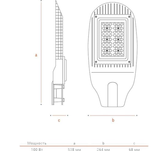 Уличный светильник Wolta PRO ТРАССА Прозрачный 1-10V ДКУ04-100-112-5К ШО140х60 ДКУ04-100-112-5К ШБ140х60