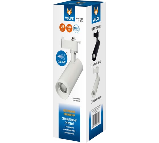 Трековый светодиодный светильник-прожектор Volpe ulb-q261 20w/4000k/ac white UL-00009628