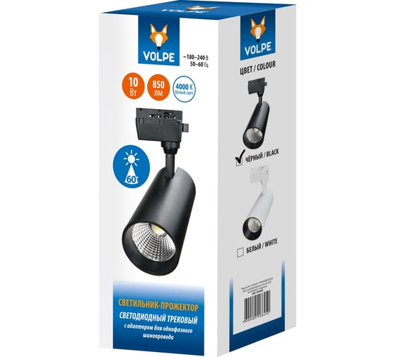 Трековый светодиодный светильник-прожектор Volpe ulb-q277 10w/4000к black UL-00008046