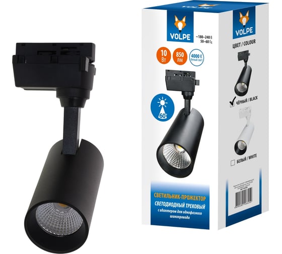Трековый светодиодный светильник-прожектор Volpe ulb-q277 10w/4000к black UL-00008046
