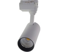 Трековый светодиодный светильник-прожектор Volpe ulb-q277 20w/4000к white UL-00008048