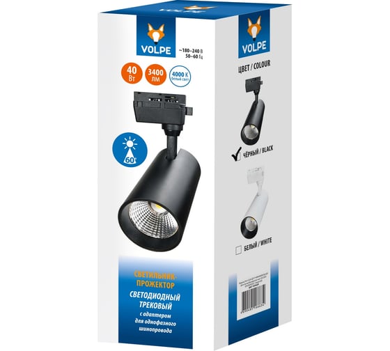 Трековый светодиодный светильник-прожектор Volpe ulb-q277 40w/4000к black UL-00008059