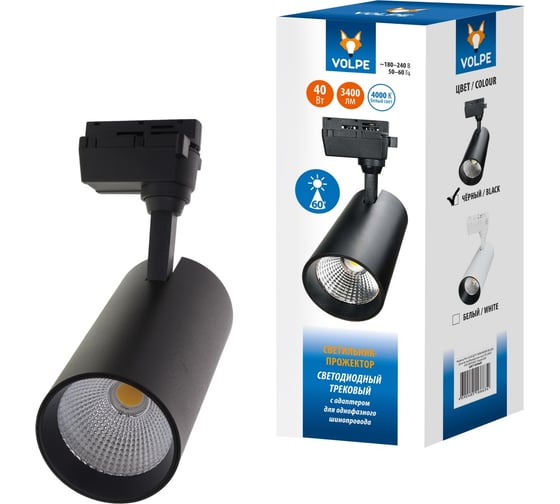 Трековый светодиодный светильник-прожектор Volpe ulb-q277 40w/4000к black UL-00008059