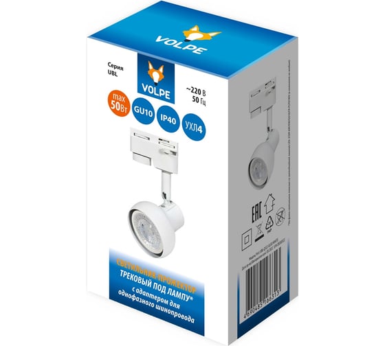 Трековый светильник-прожектор Volpe ubl-q322 gu10 white UL-00009602