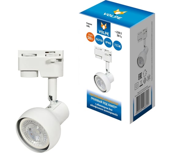 Трековый светильник-прожектор Volpe ubl-q322 gu10 white UL-00009602