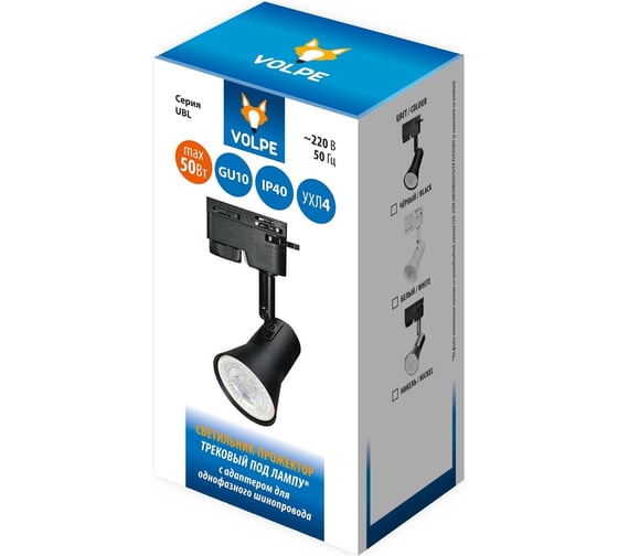 Светильник-прожектор трековый ubl-q323 gu10 black Volpe UL-00009603