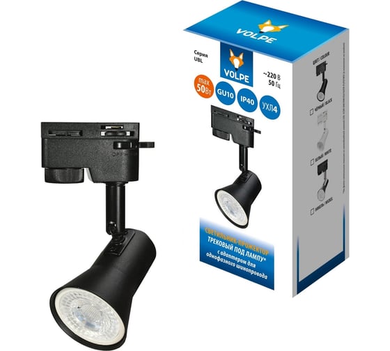 Светильник-прожектор трековый ubl-q323 gu10 black Volpe UL-00009603