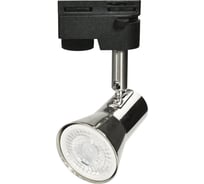 Трековый светильник-прожектор Volpe ubl-q323 gu10 nickel UL-00009605