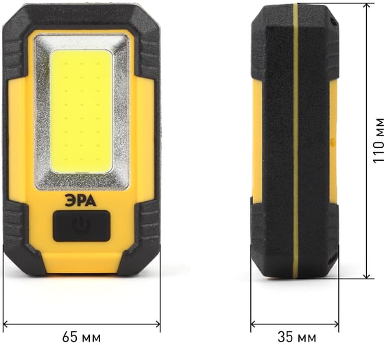 Фонарь ЭРА RA-801 Рабочий серия Практик, powerbank, 6 Ач, 3 режима, Б0027824