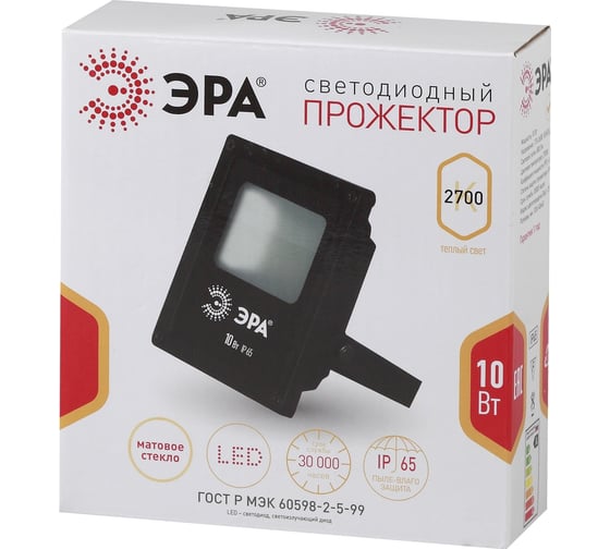 Светодиодный прожектор ЭРА LPR-10-2700К-М SMD Б0019820