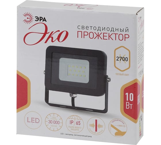 Светодиодный прожектор ЭРА LPR-10-2700К-М SMD Eco Slim Б0027784