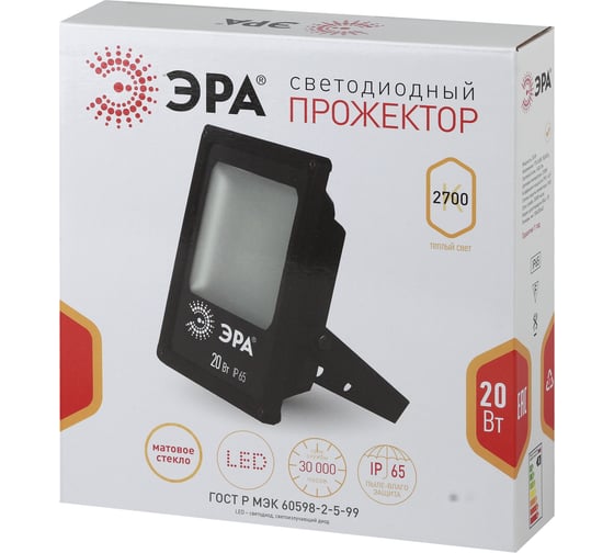 Светодиодный прожектор ЭРА LPR-20-2700К-М SMD Б0019821