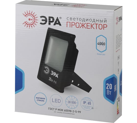 Светодиодный прожектор ЭРА LPR-20-4000К-М SMD Б0019825