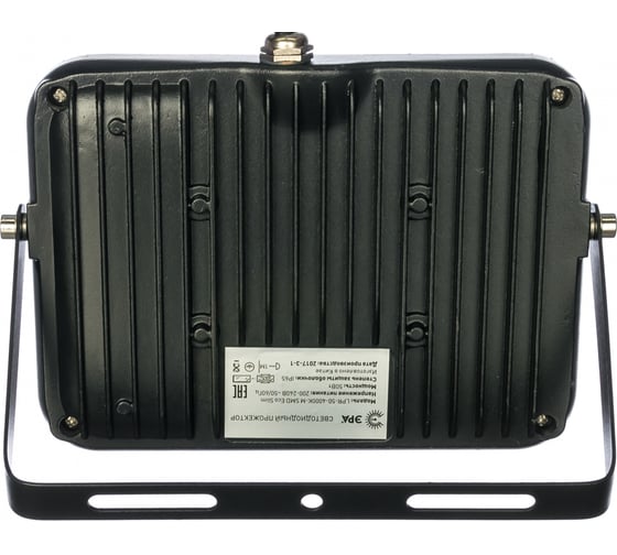 Светодиодный прожектор ЭРА LPR-50-4000К-М SMD Eco Slim Б0027794