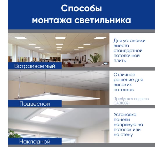 Светодиодный встраиваемый светильник FERON 36W 4000K белый AL2115 21084