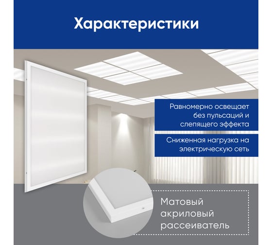 Светодиодный универсальная панель FERON AL2115 36W 4000K белый 21078