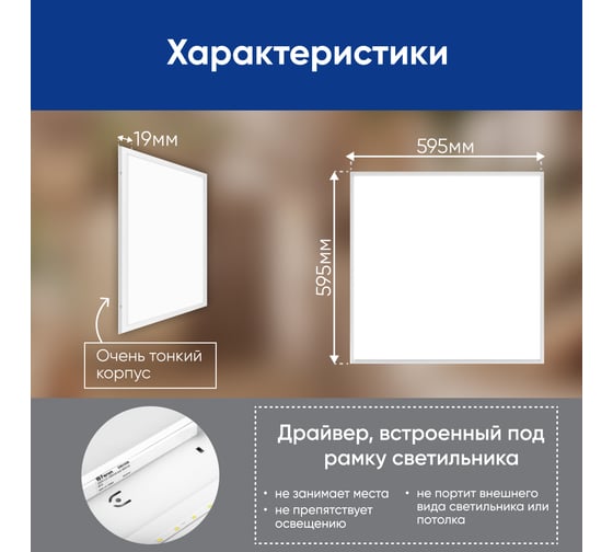 Светодиодный универсальная панель FERON AL2115 36W 4000K белый 21078