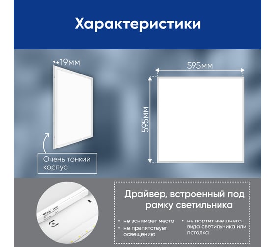 Светодиодный встраиваемый светильник FERON 36W 6500K белый AL2115 21083