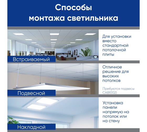 Светодиодный встраиваемый светильник FERON 36W 6500K белый AL2115 21083