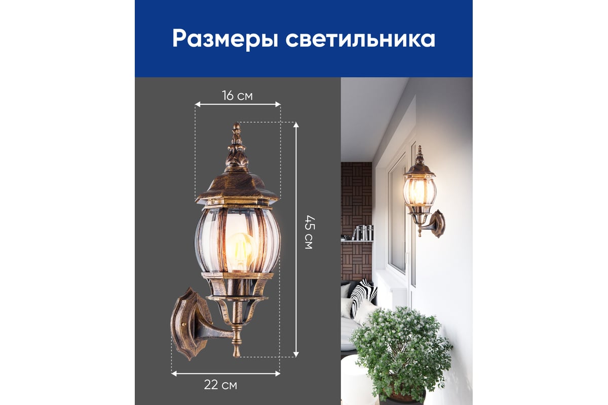 Садово-парковый светильник, восьмигранный на стену вверх 100W E27 230V ...