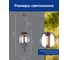 Садово-парковый светильник, восьмигранный на цепочке 100W E27 230V, черное золото FERON PL8105 11248 27