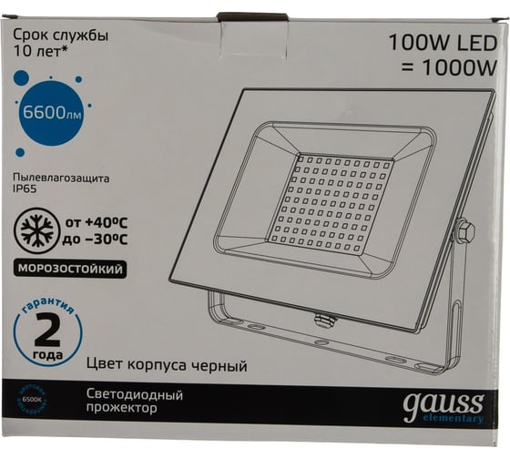 Светодиодный прожектор Gauss Elementary 100W 9500lm IP65 6500К черный 613100100