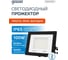 Светодиодный прожектор Gauss Elementary 100W 9500lm IP65 6500К черный 613100100 2