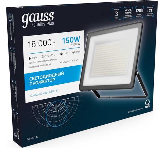 Светодиодный прожектор Gauss Qplus 150W 18000lm 6500K IP65 черный 613100150