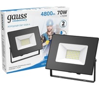 Прожектор Gauss Elementary 70W 7200Лм 6500К 175-265V IP65 черный LED 1/10 SQ 613100370