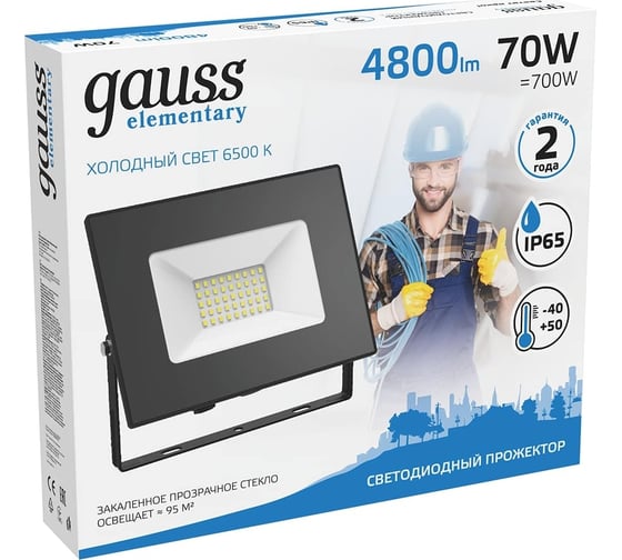 Светодиодный прожектор Gauss Elementary 70W 6300lm IP65 6500К черный 613100370