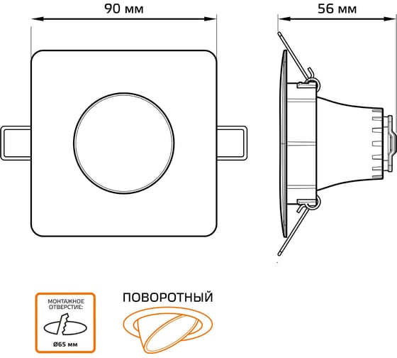 Светильник Gauss квадрат белый, 6W, 500 Лм LED 2700K SQ 948411106