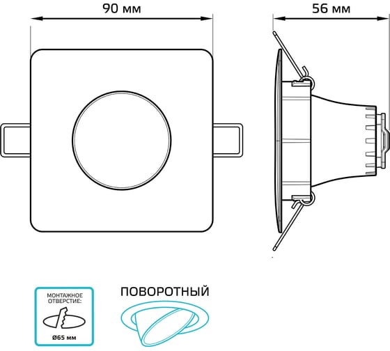Светильник Gauss Квадрат. Белый, 6W, 520 Lm LED 4100K 948411206