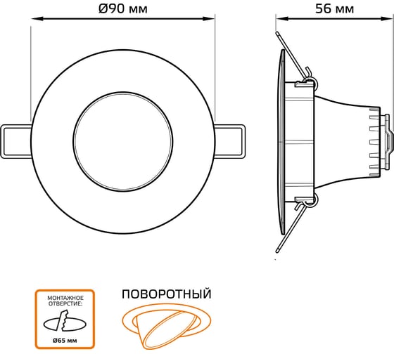Светильник Gauss Кругл. Белый, 6W, 500 Lm LED 2700K 947411106